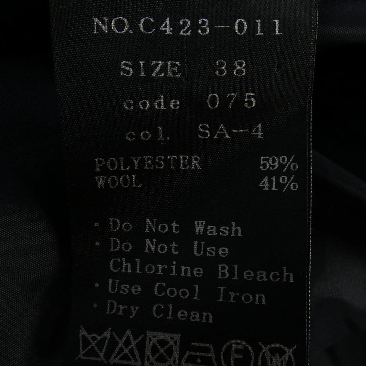 エムプルミエブラック M-Premier BLACK スカート