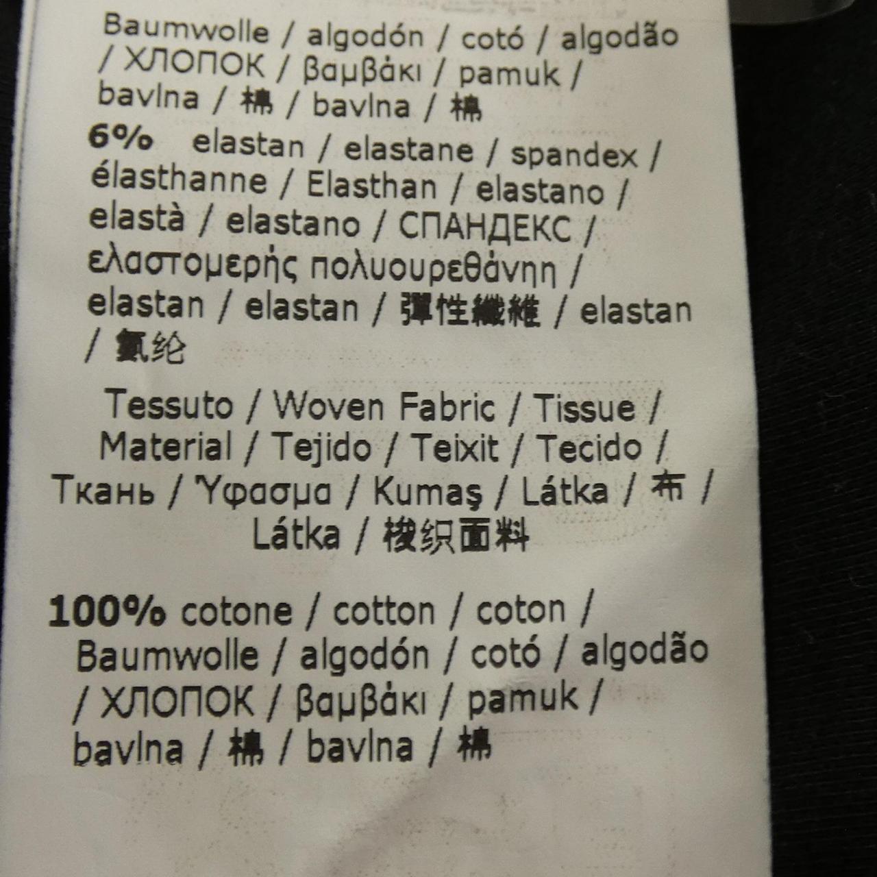 マックスマーラ Max Mara トップス