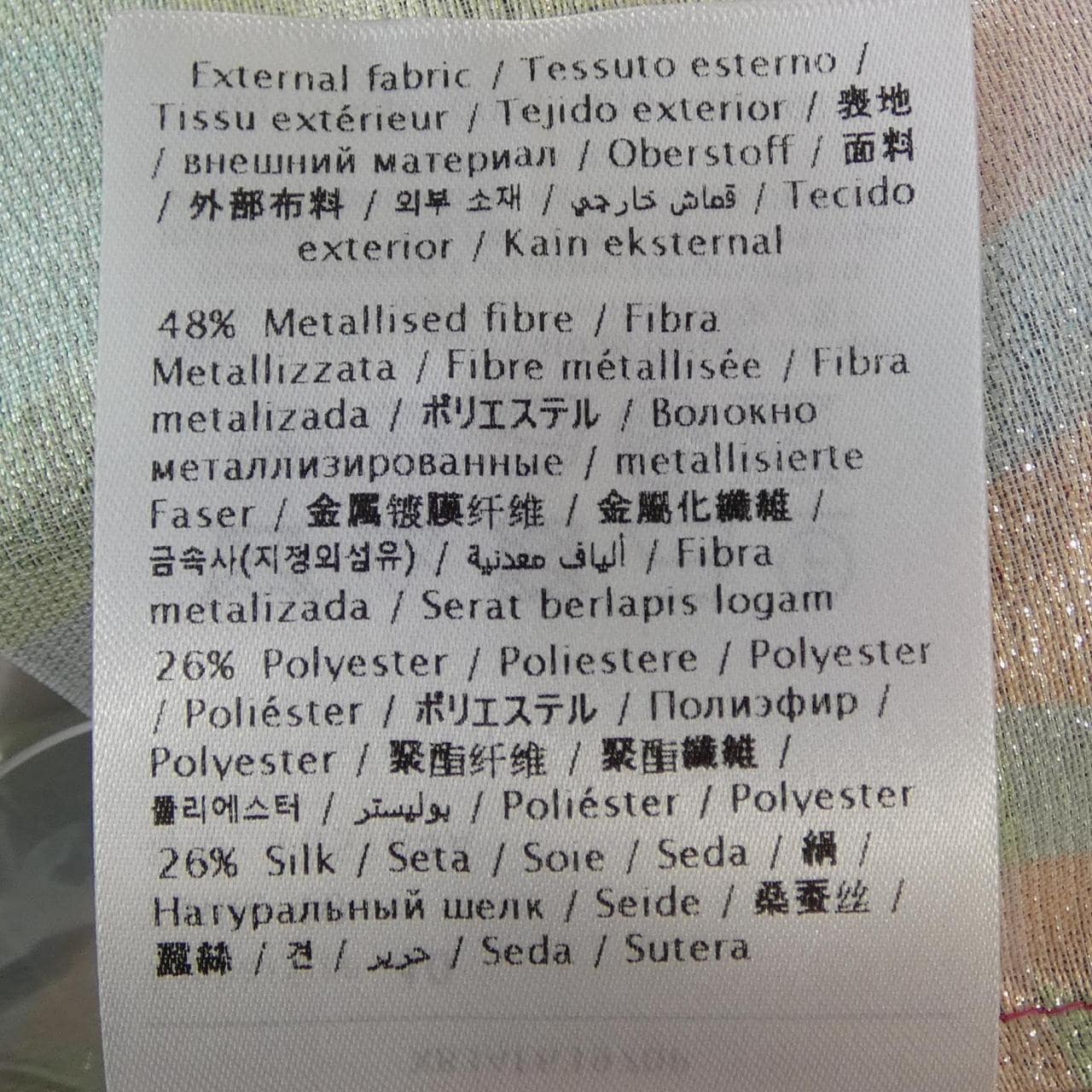 ヴァレンティノ VALENTINO XB3AE63970P トップス