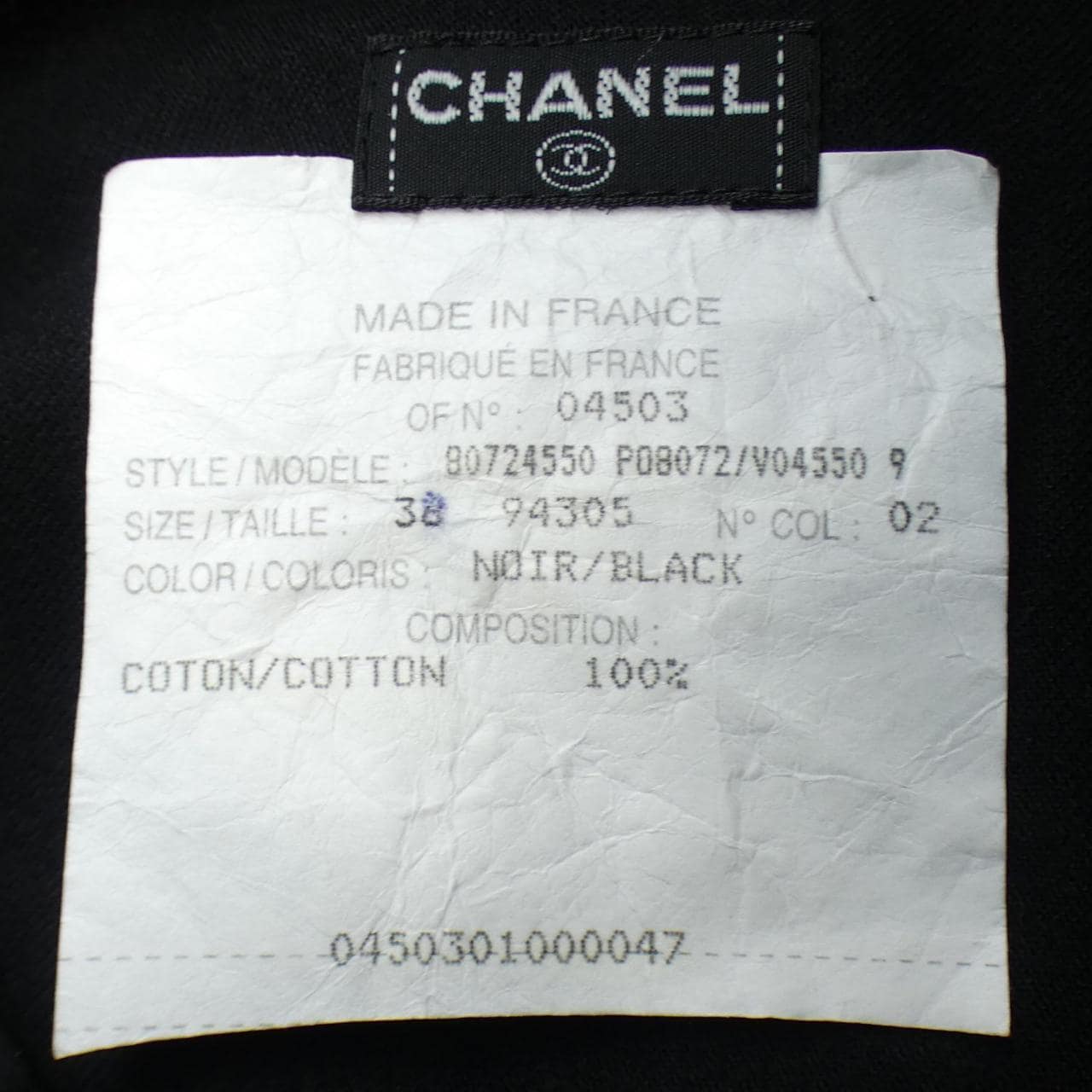 [vintage] CHANEL外套