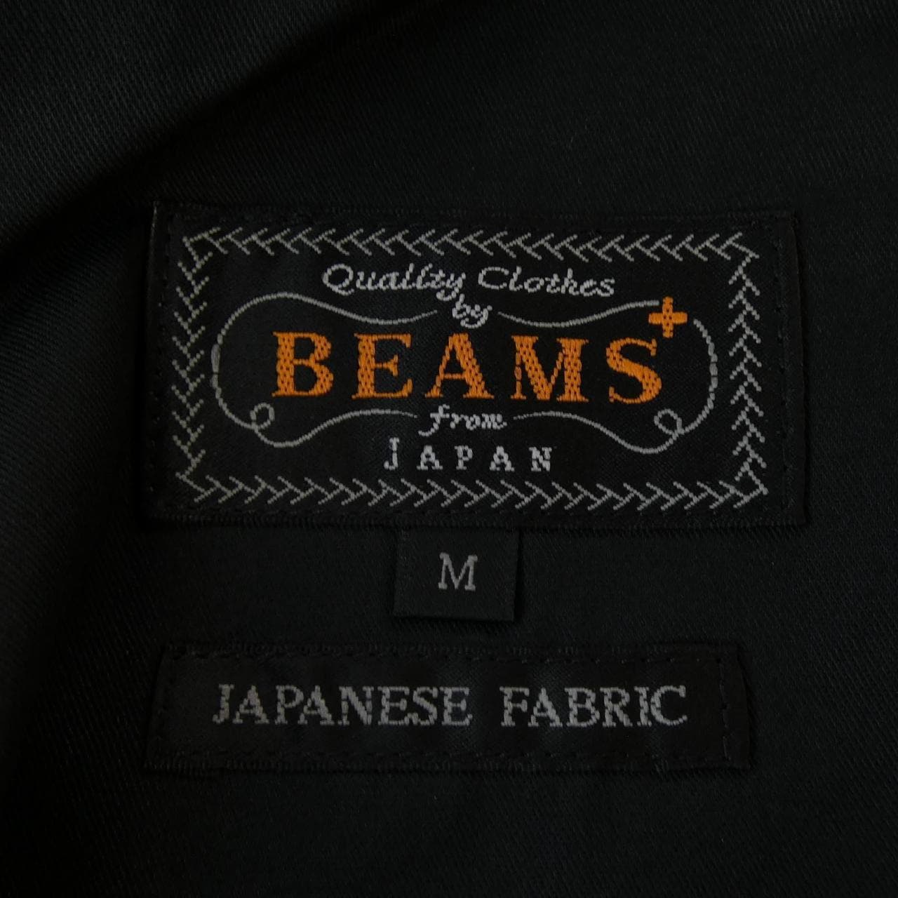 ビームスプラス BEAMS PLUS パンツ