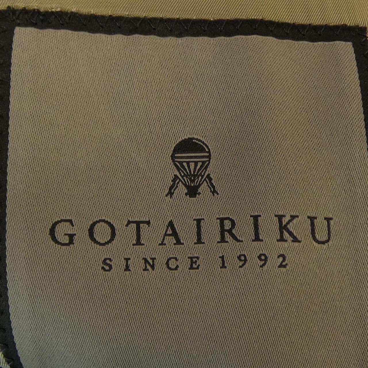 ゴタイリク GOTAIRIKU SR GO CS 0380 スーツ