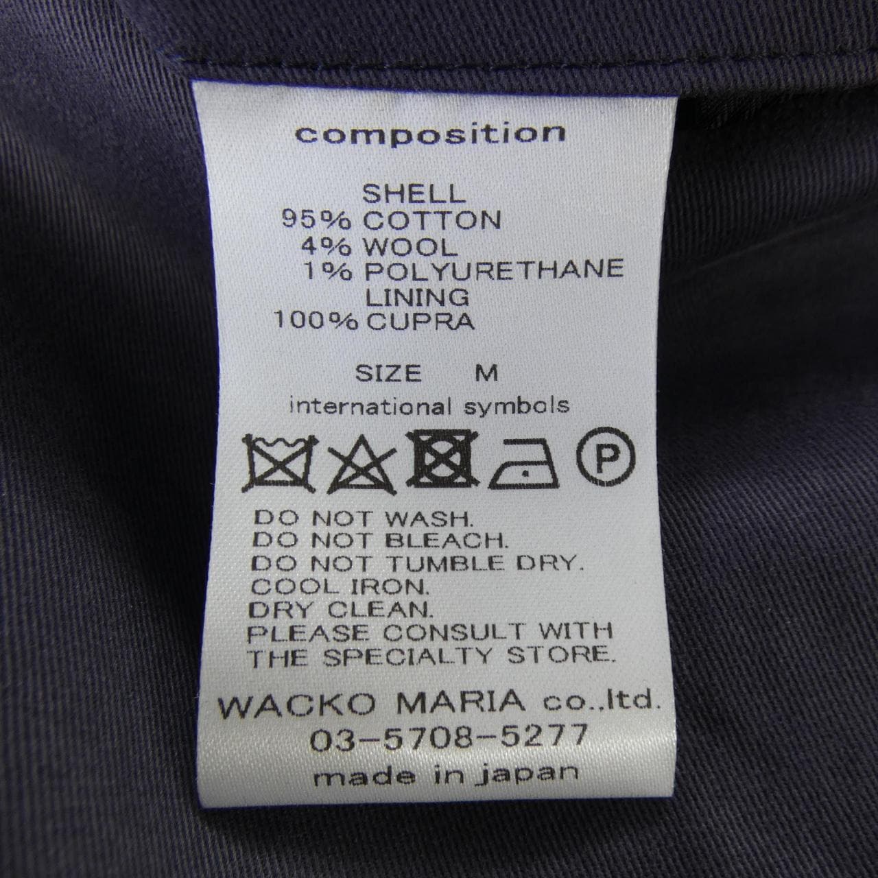 ワコマリア WACKO MARIA ZEGNA パンツ