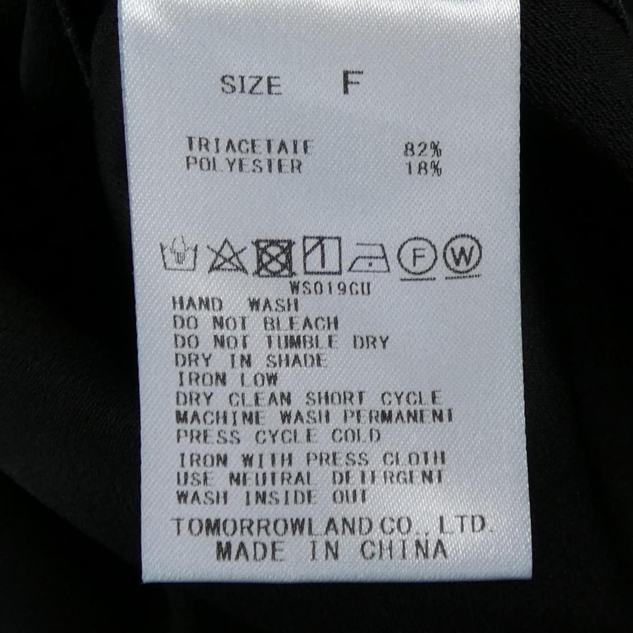 ギャルリーヴィー GALERIE VIE トップス