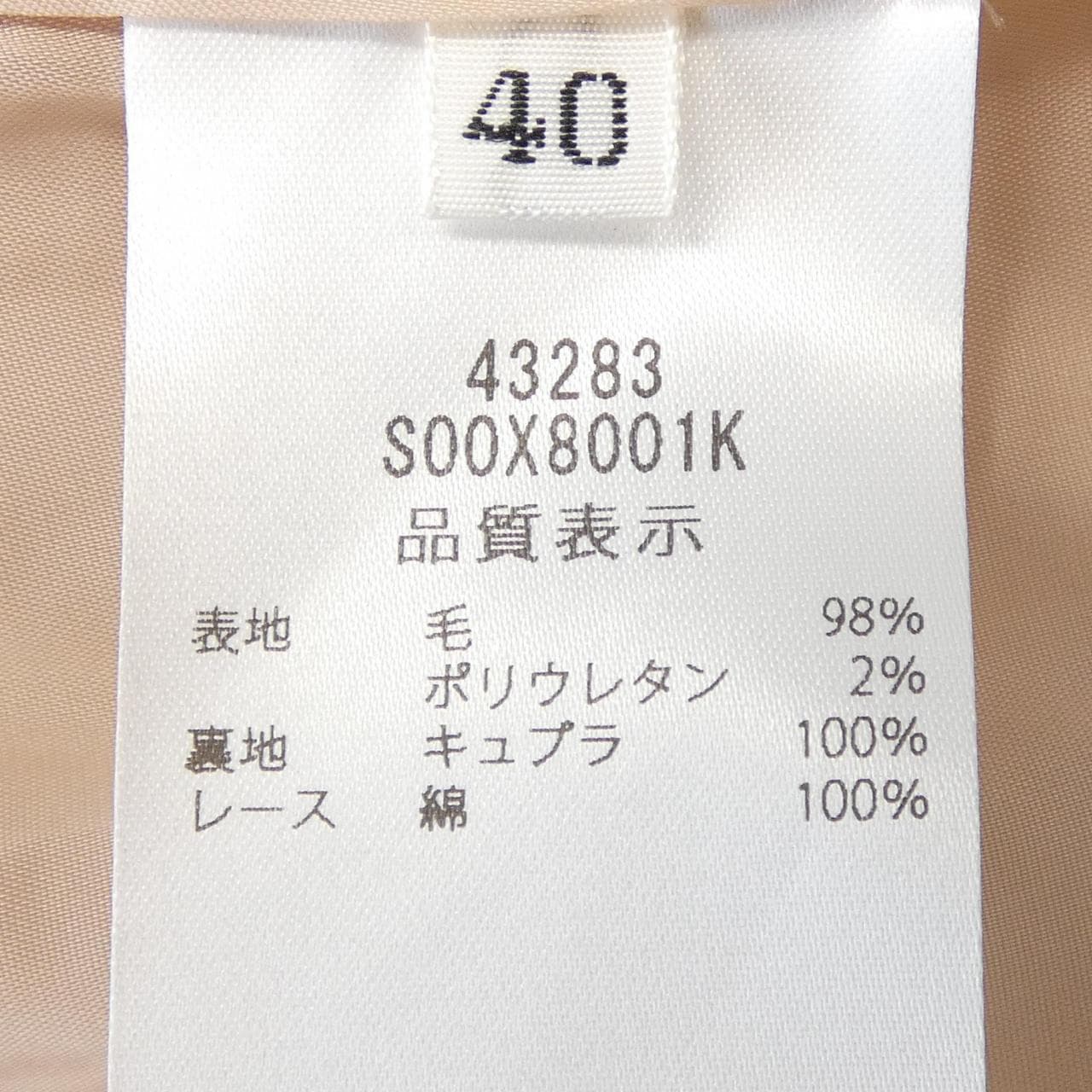 フォクシー FOXEY FELICITE 43283 ワンピース