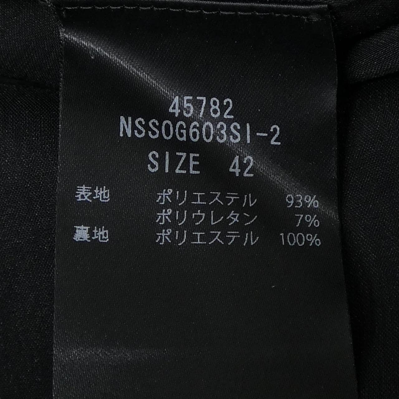 フォクシーニューヨーク FOXEY NEW YORK 45782 スカート