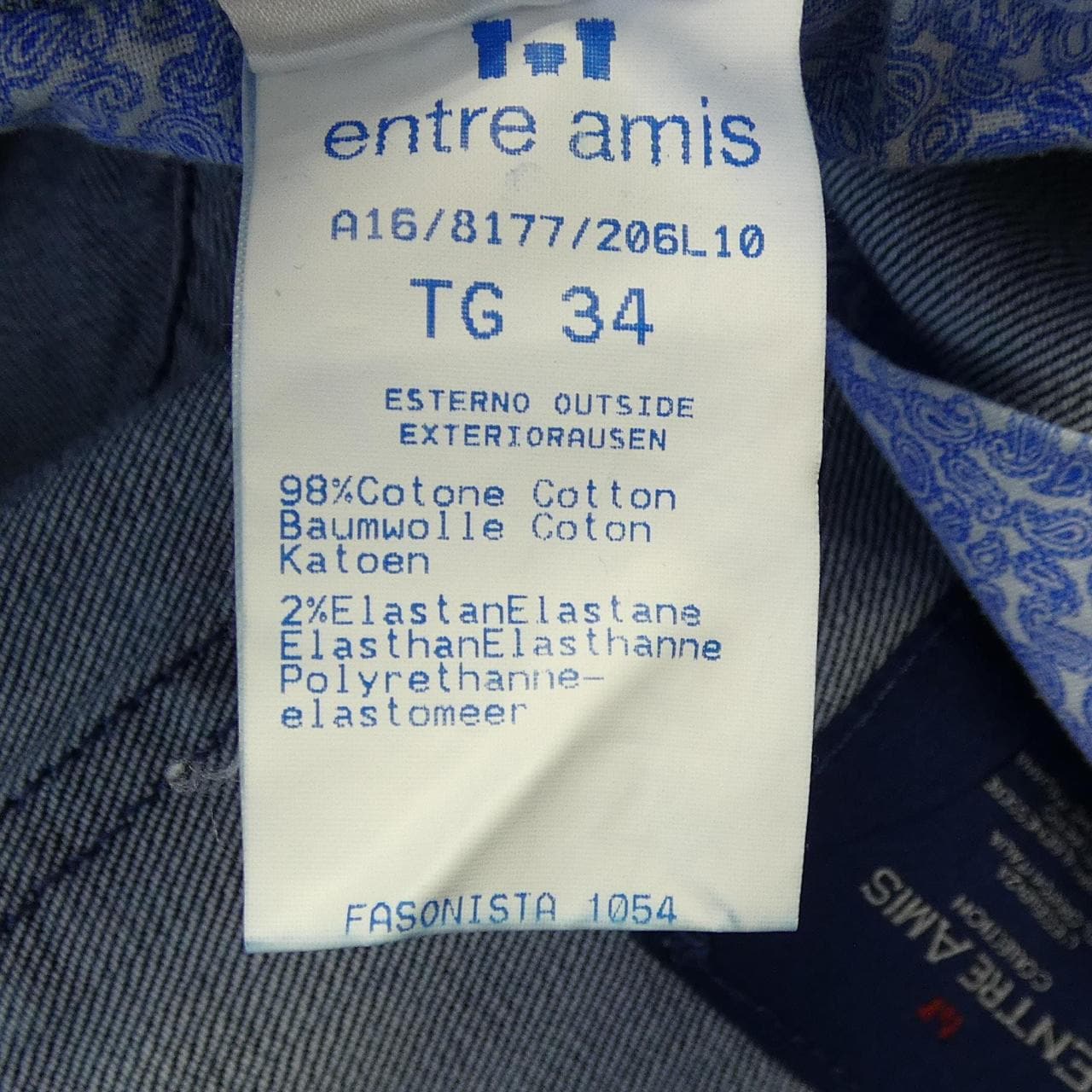 アントレアミ ENTRE AMIS ジーンズ