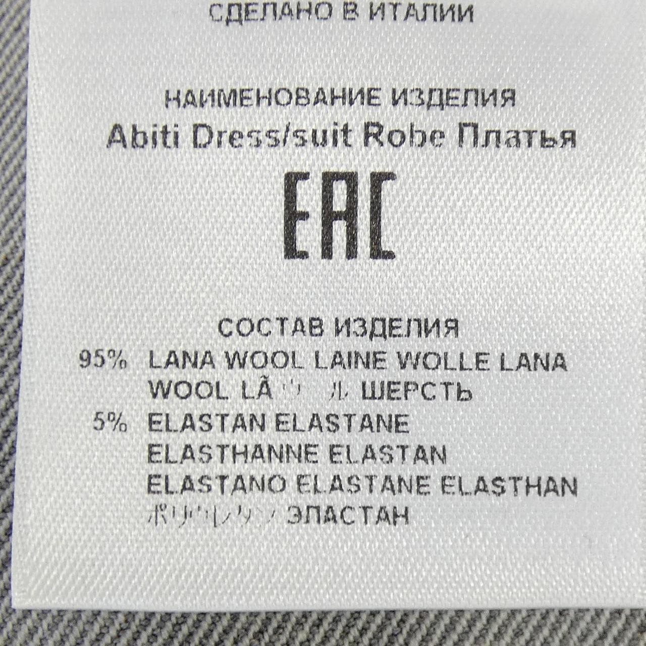 エトロ ETRO チュニック