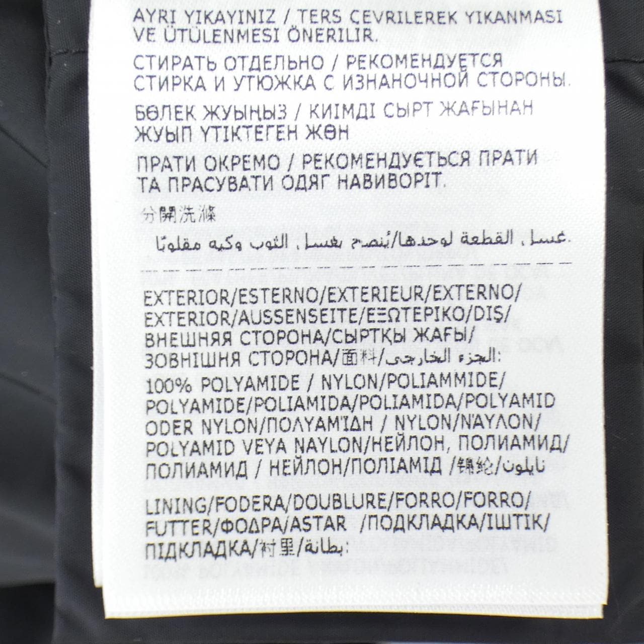 モンクレール MONCLER GRIAZ ダウンベスト