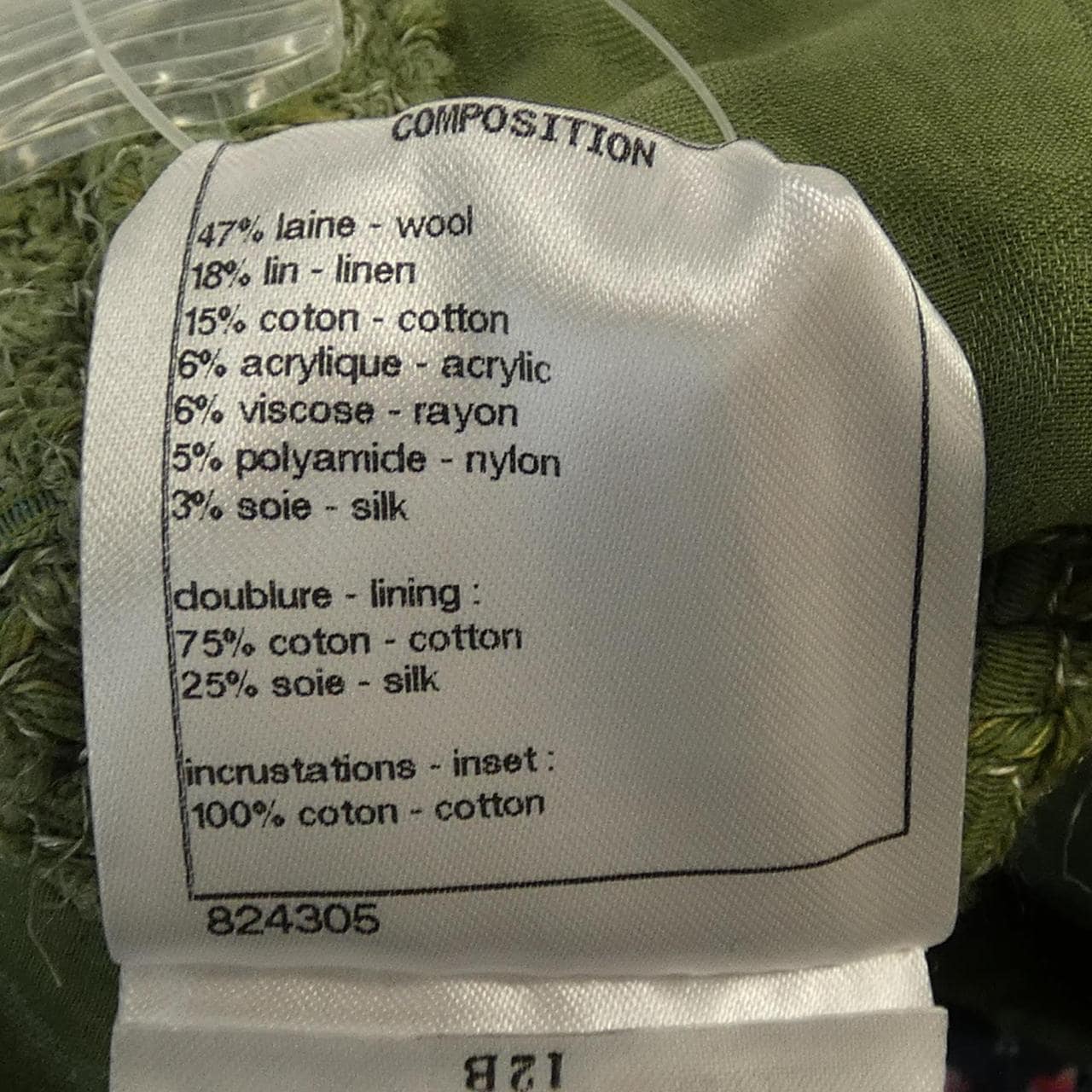 シャネル CHANEL P55630V42024 17C ノーカラージャケット