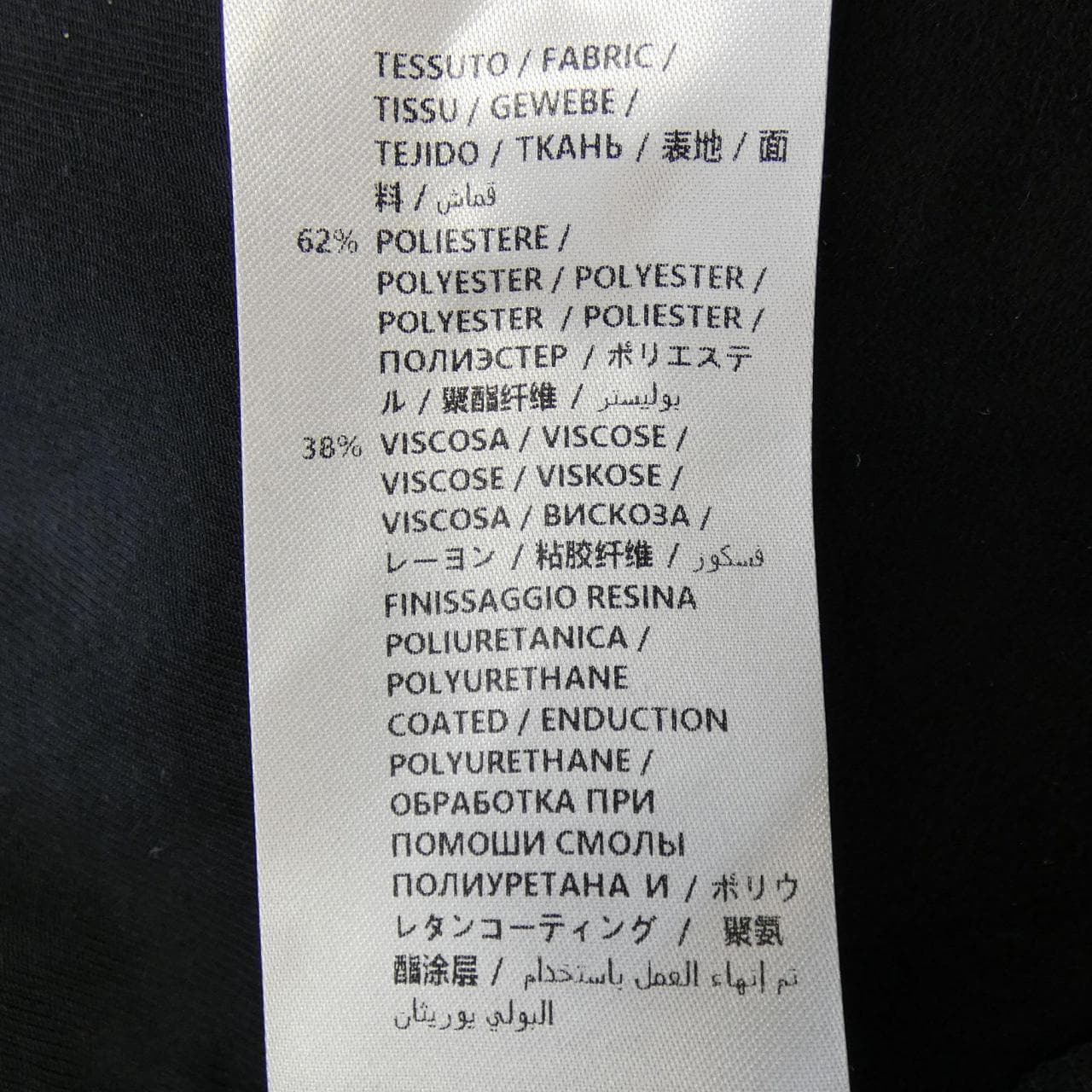 ステラマッカートニー STELLA MCCARTNEY SKIN FREE SKIN 543858 SJB14 パンツ