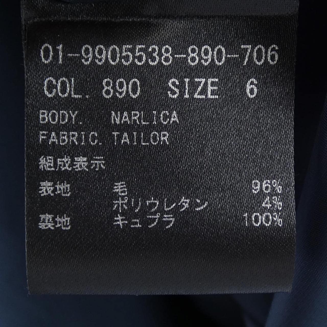 セオリー theory ワンピース