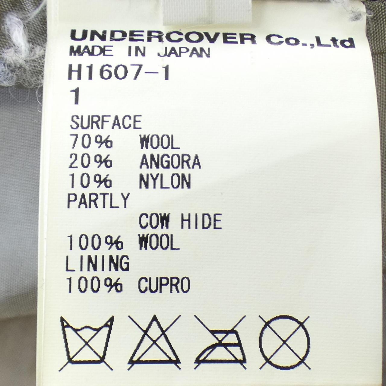 アンダーカバー UNDER COVER スカート