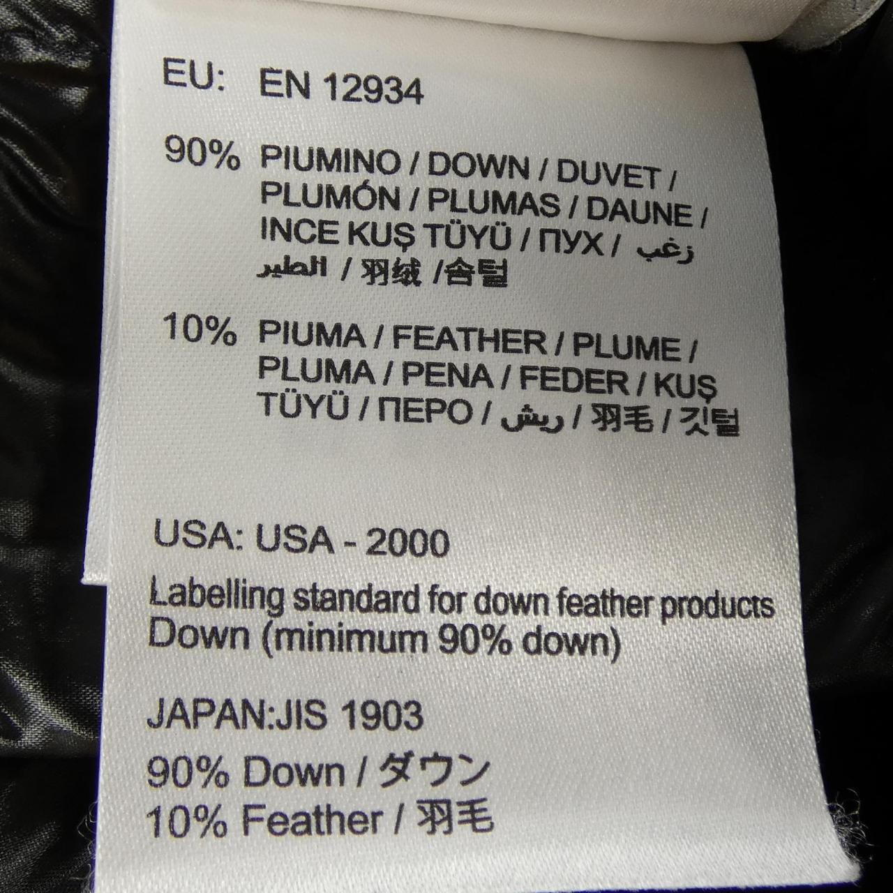 モンクレール MONCLER LONTRE ダウンコート