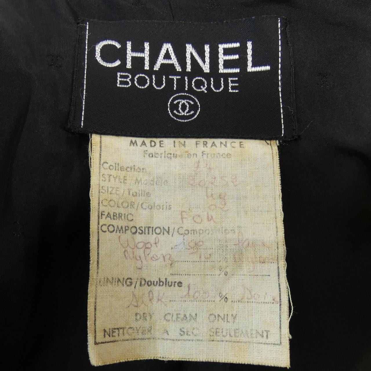 【ヴィンテージ】シャネル CHANEL ジャケット