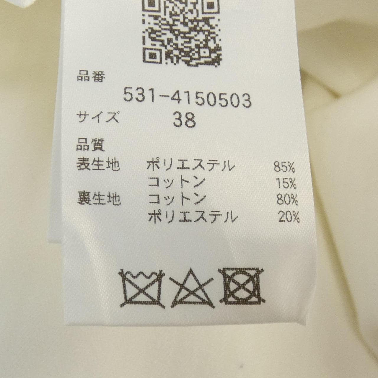 多阿ADORE 531-4150503马甲