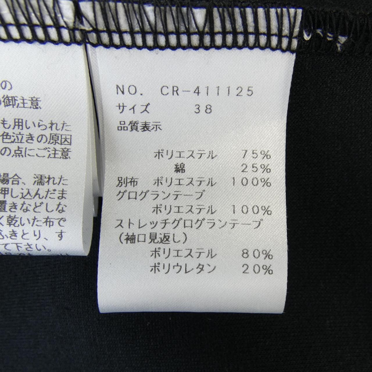 エムズグレーシー M'S GRACY ワンピース