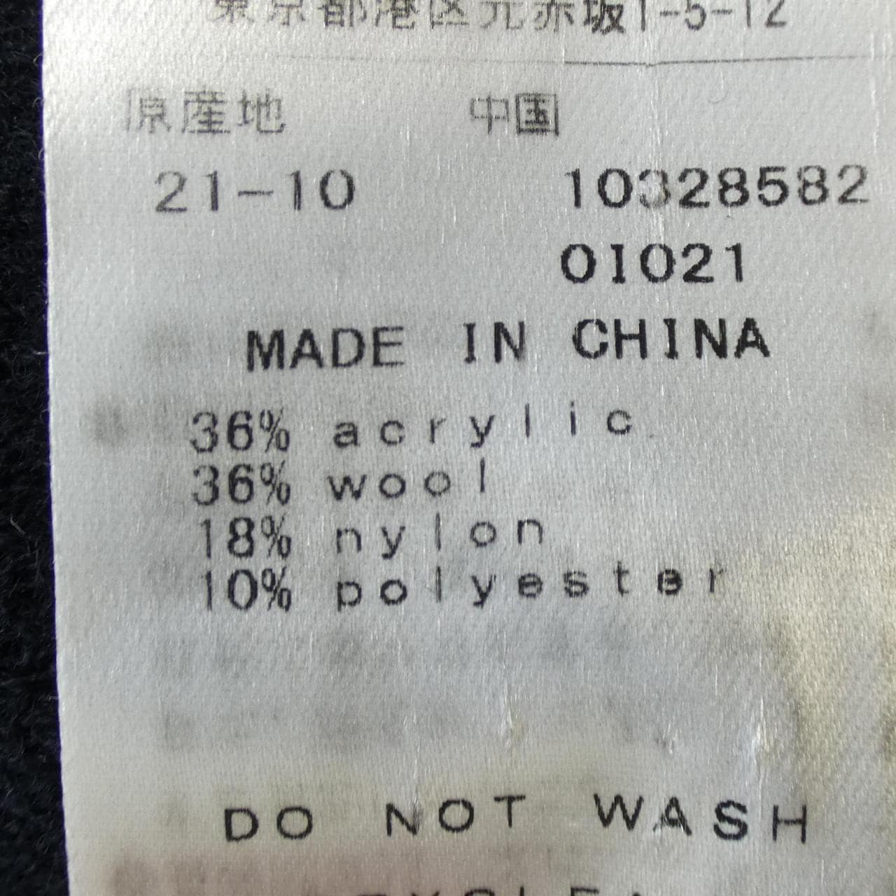 パーリーゲイツ PEARLY GATES ワンピース