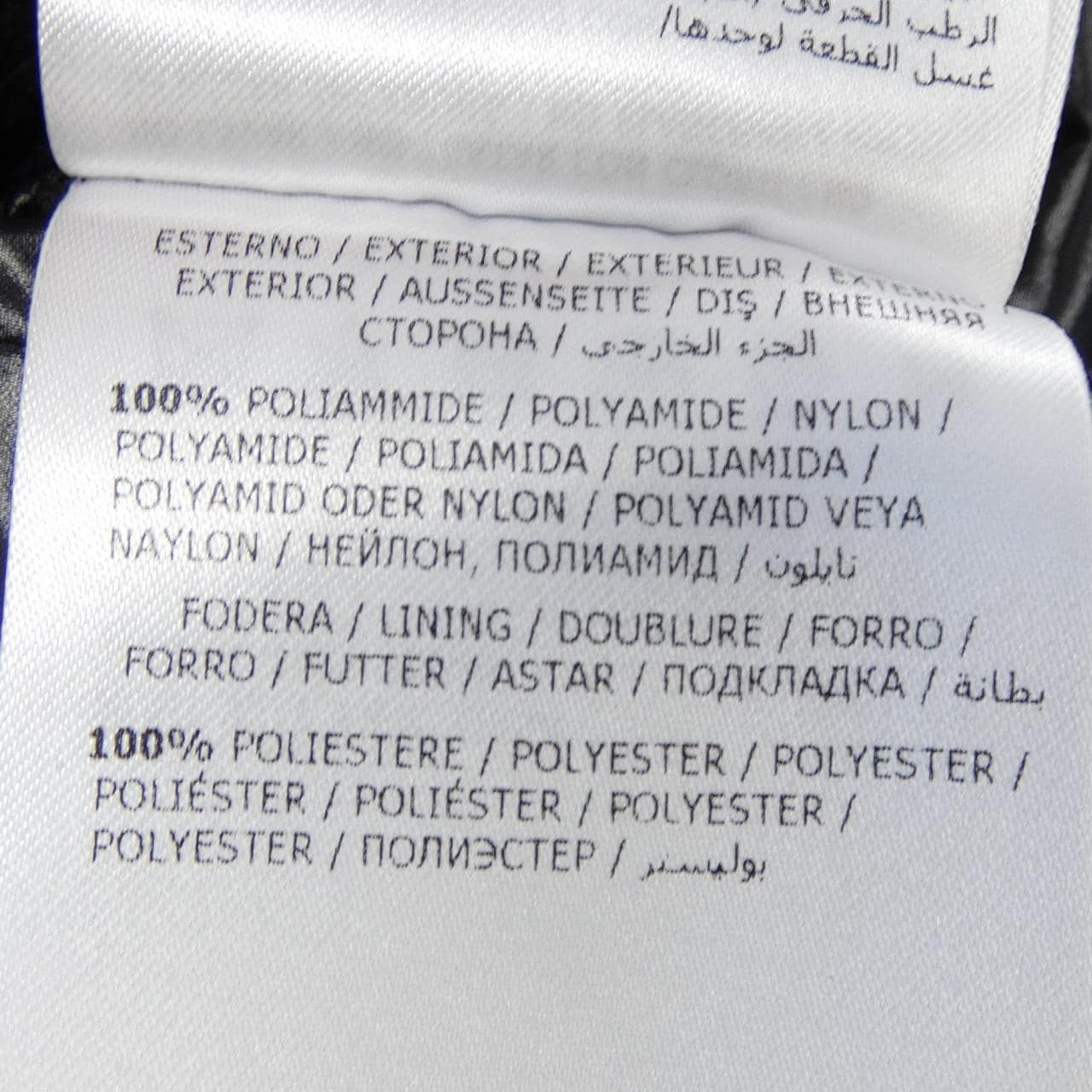 MONCLER ADOXE 夾克