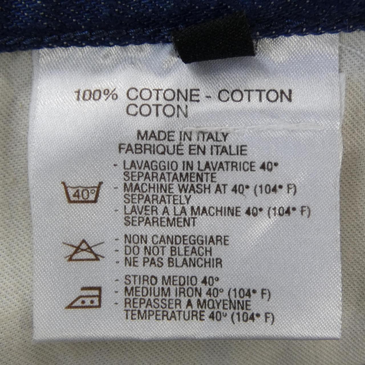 グッチ GUCCI 124046 Z1397 ジーンズ