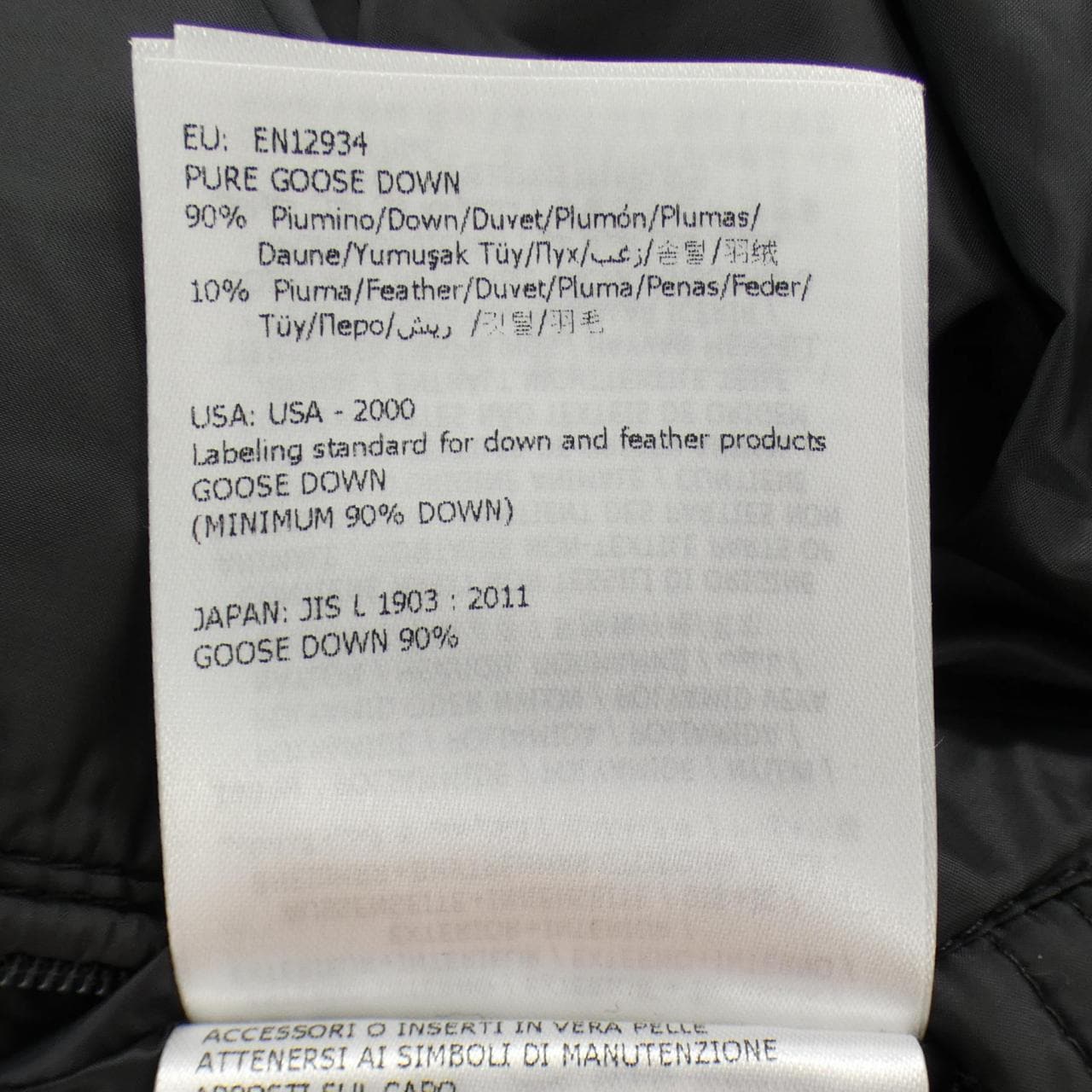 モンクレール MONCLER ROLLAND ダウンジャケット