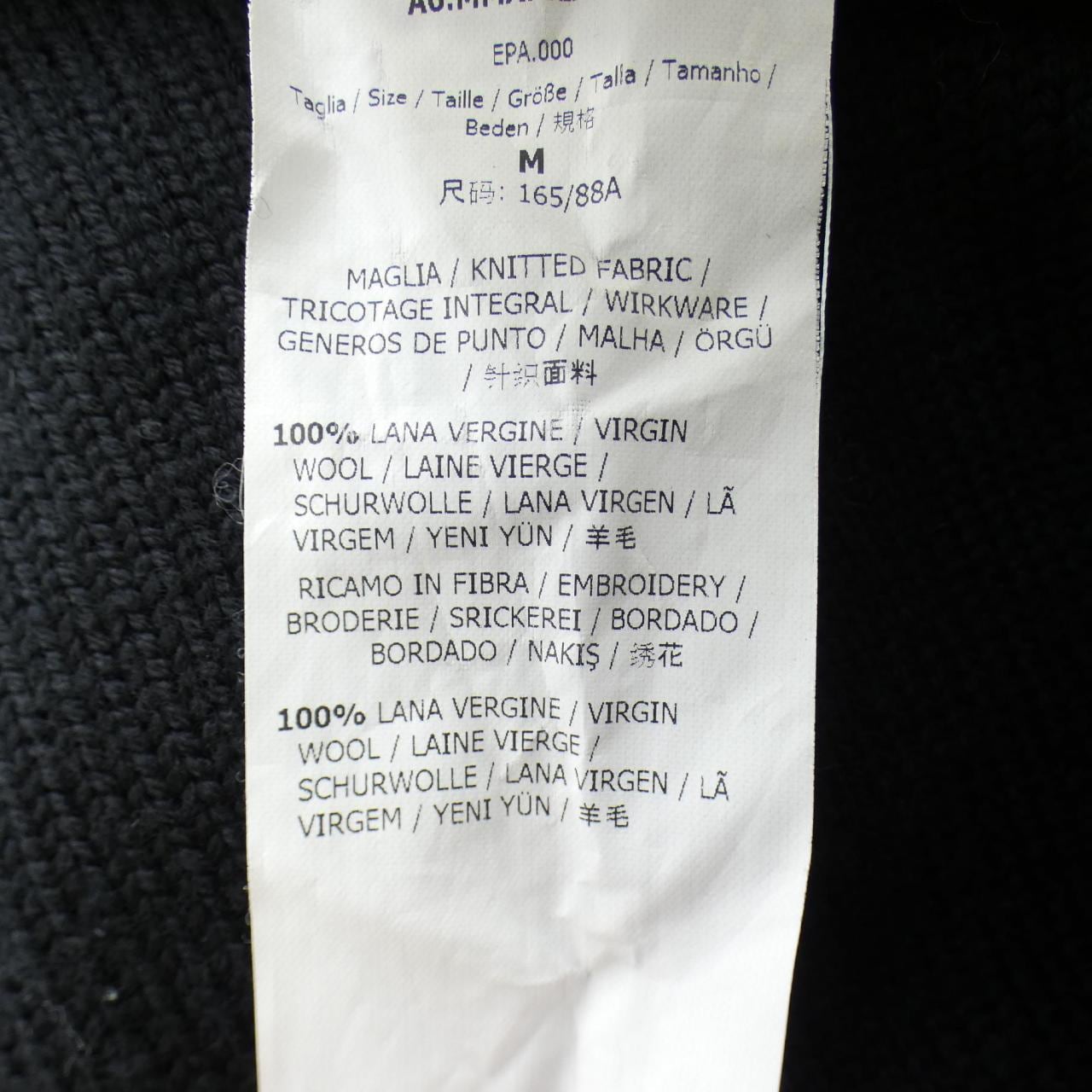 マックスマーラ Max Mara カーディガン