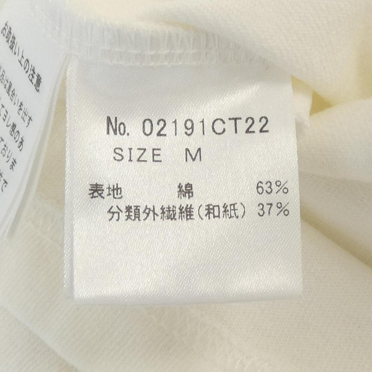 ヒステリックグラマー HYSTERIC GLAMOUR Tシャツ