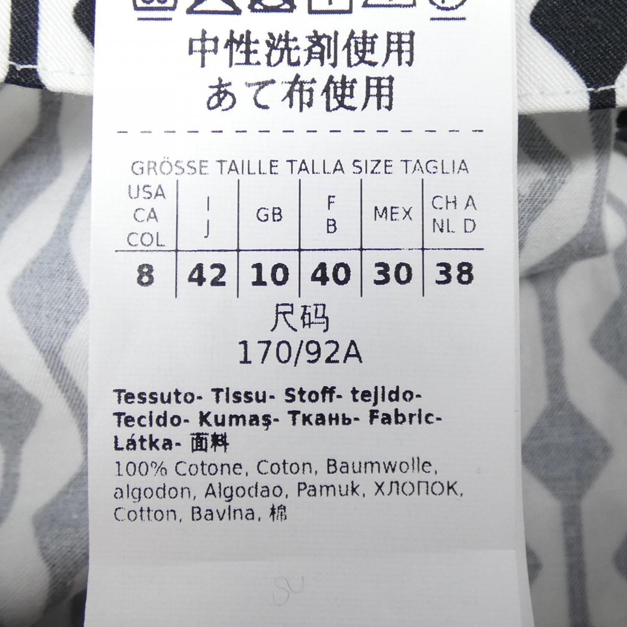 マックスマーラ Max Mara ワンピース