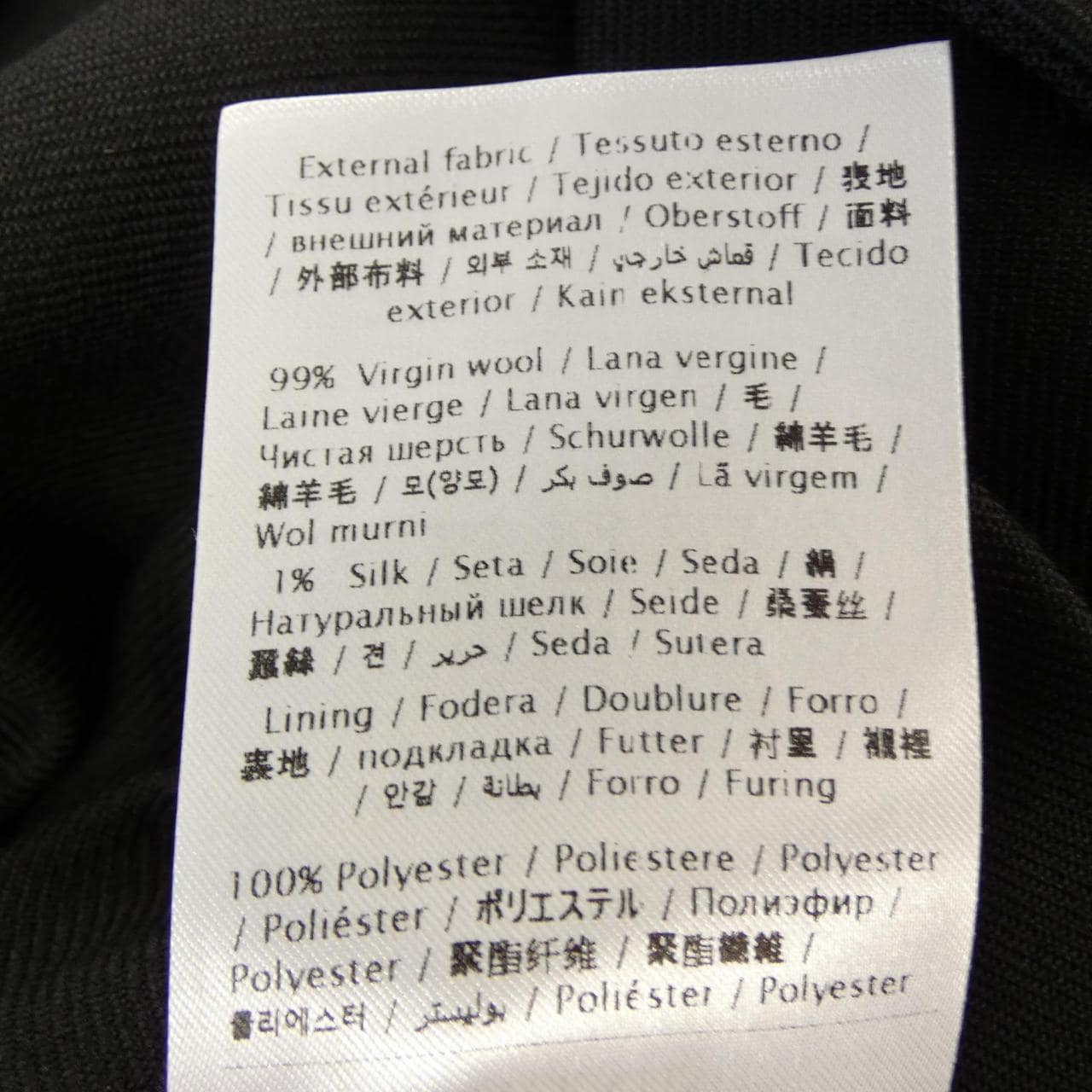 ヴァレンティノ VALENTINO WB0CE2L56LR ジャケット