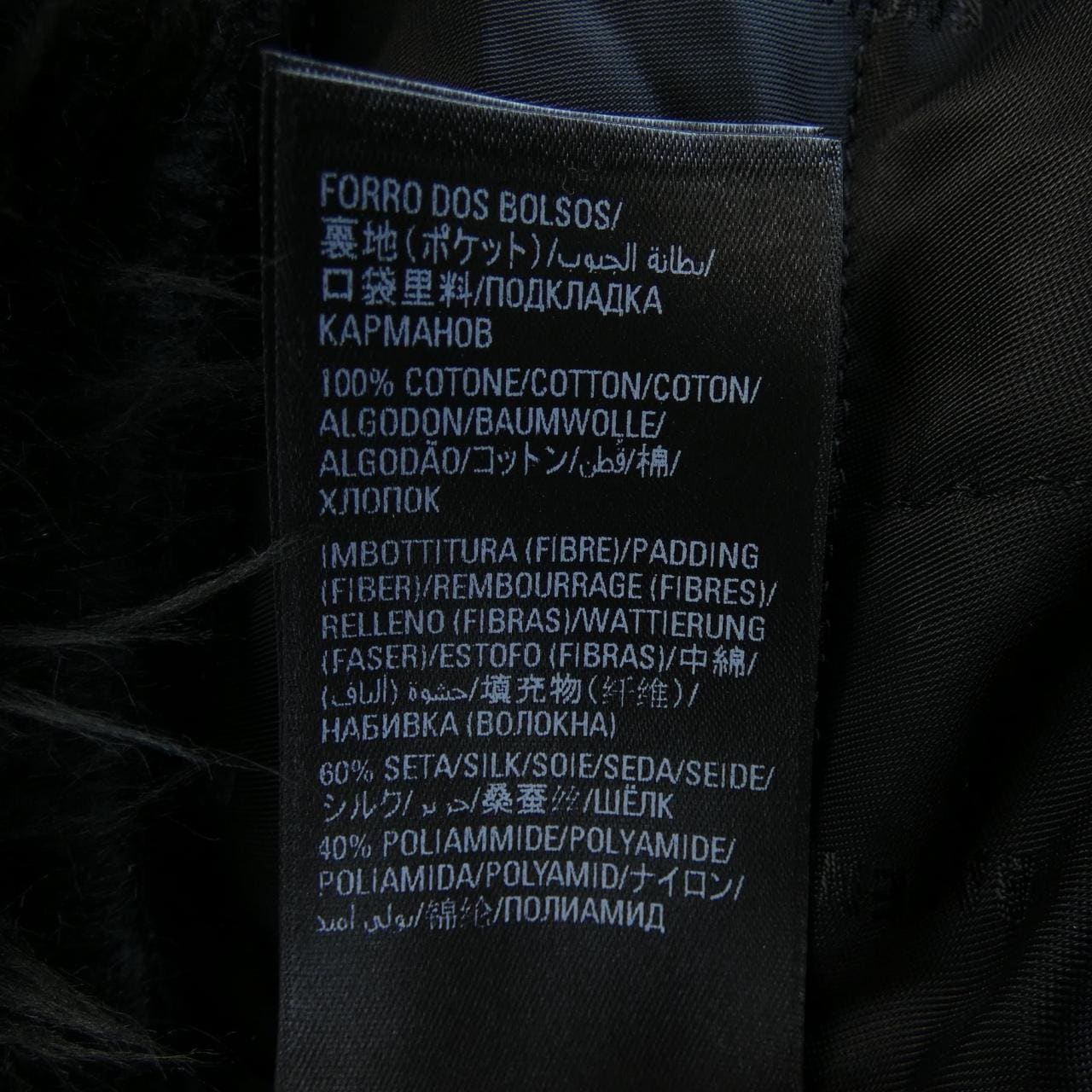 バレンシアガ BALENCIAGA 681818 TNQ02 コート