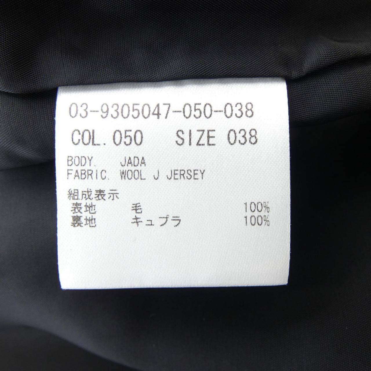 セオリーリュクス Theory luxe ワンピース