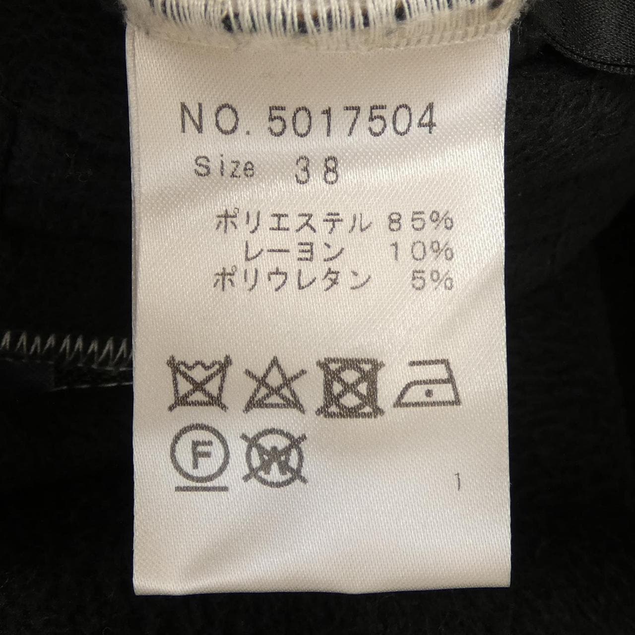 ヌーク NOUQUE コート