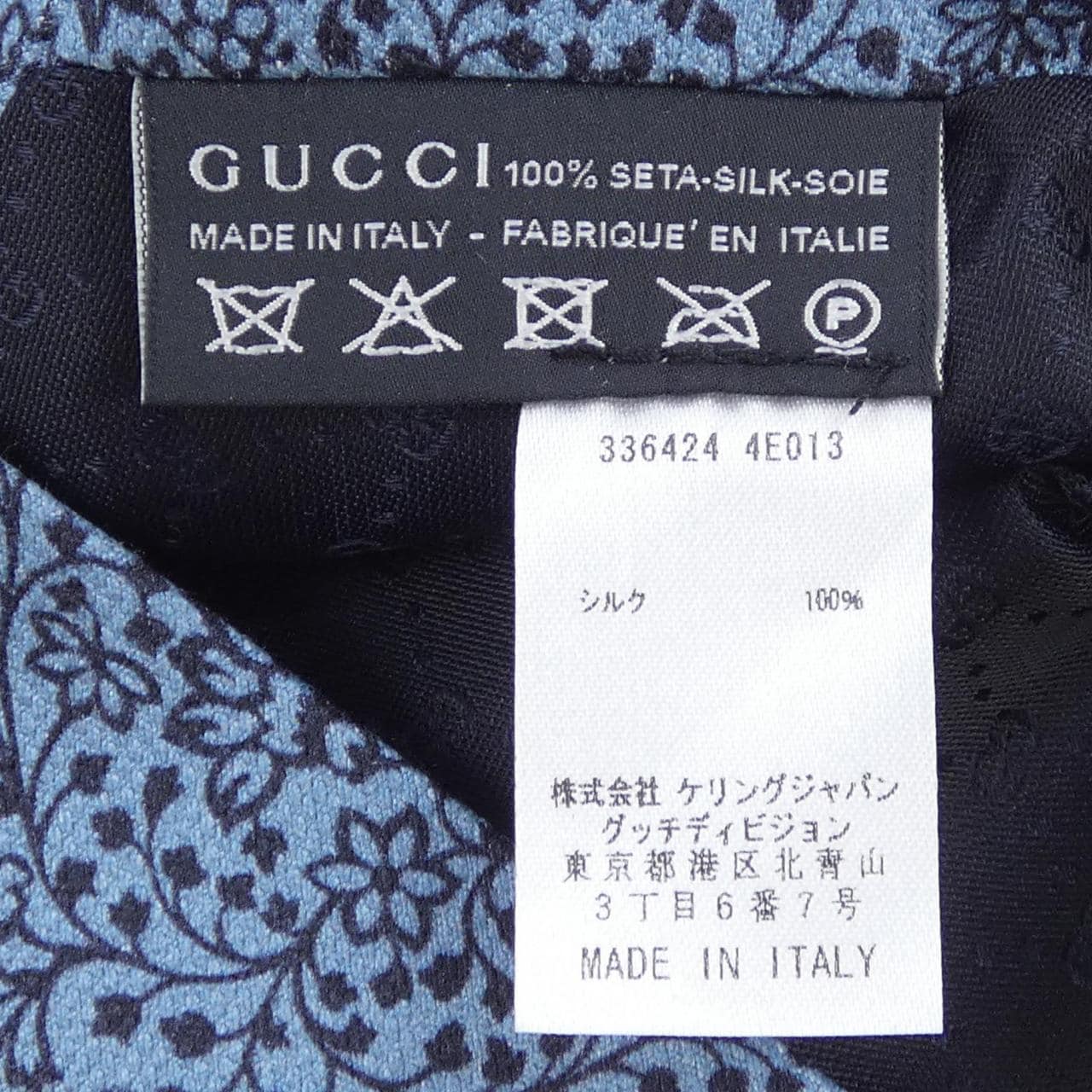 グッチ GUCCI 336424 NECKTIE