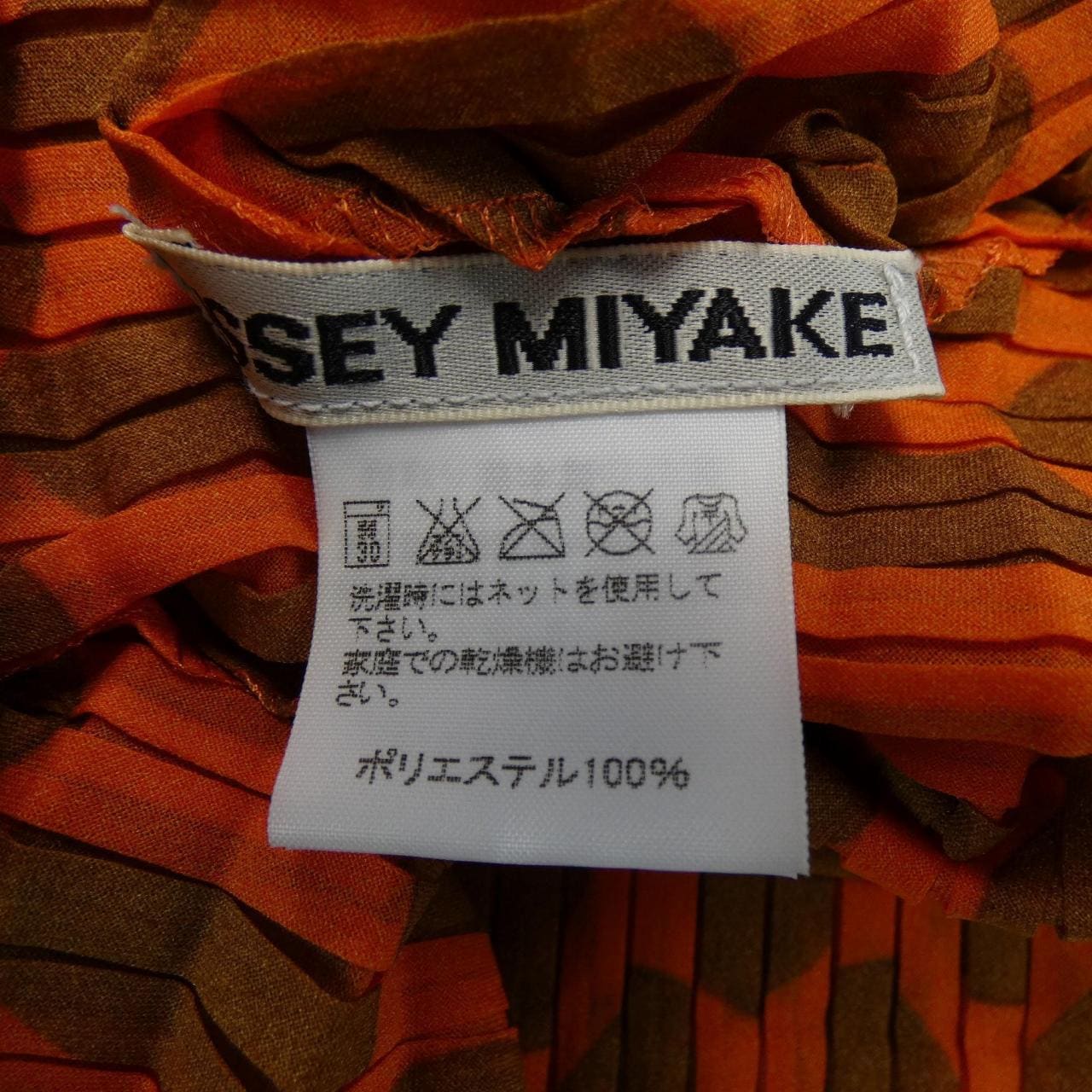 イッセイミヤケ ISSEY MIYAKE IM12FJ989 トップス