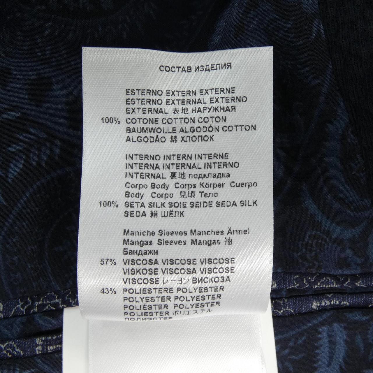 エトロ ETRO 201-1G417-8221 ジャケット