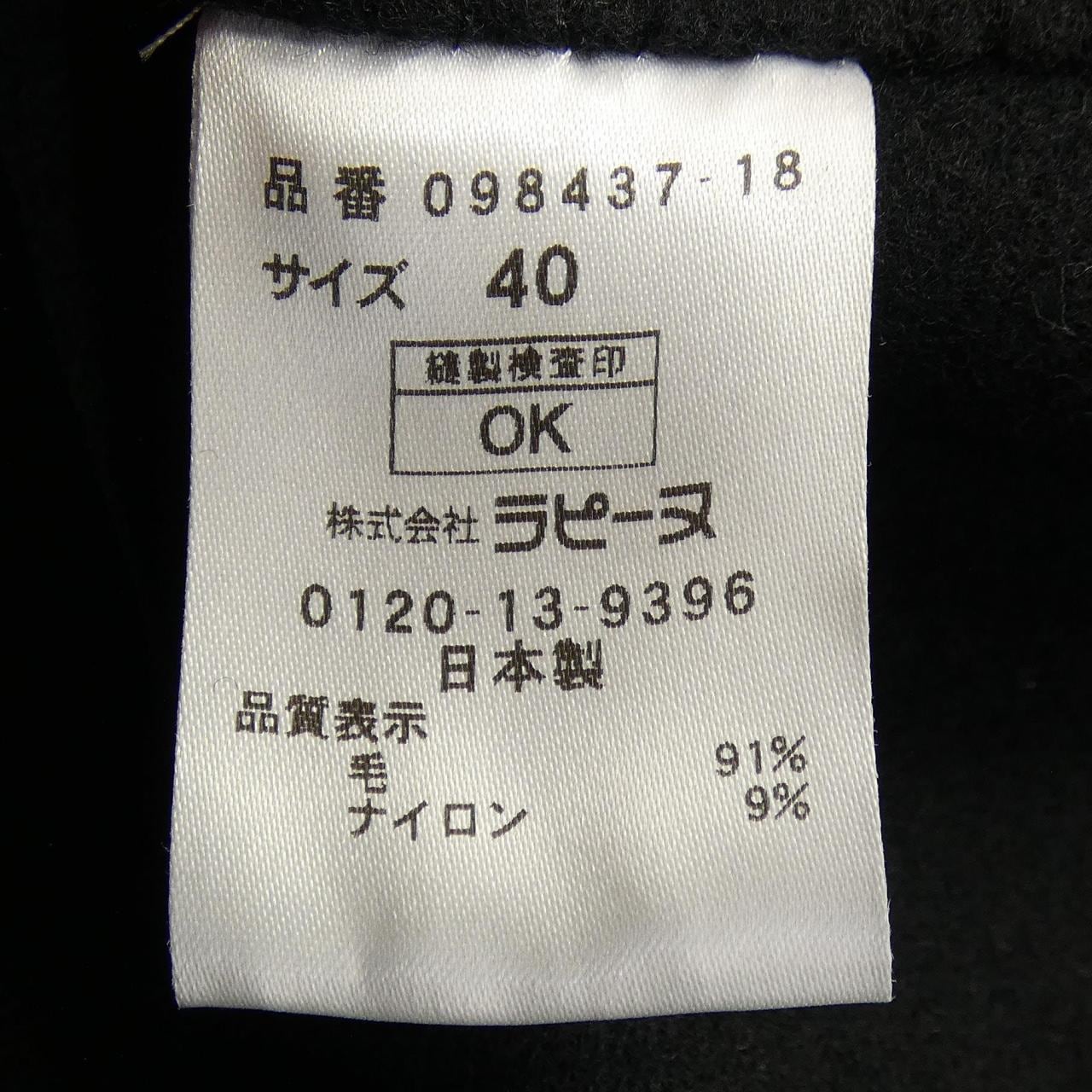 JOCONDEROYAL コート