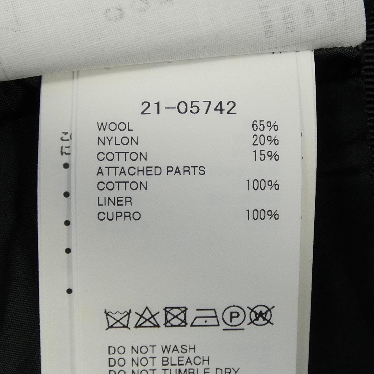 サカイ SACAI 21-05742 ショートパンツ