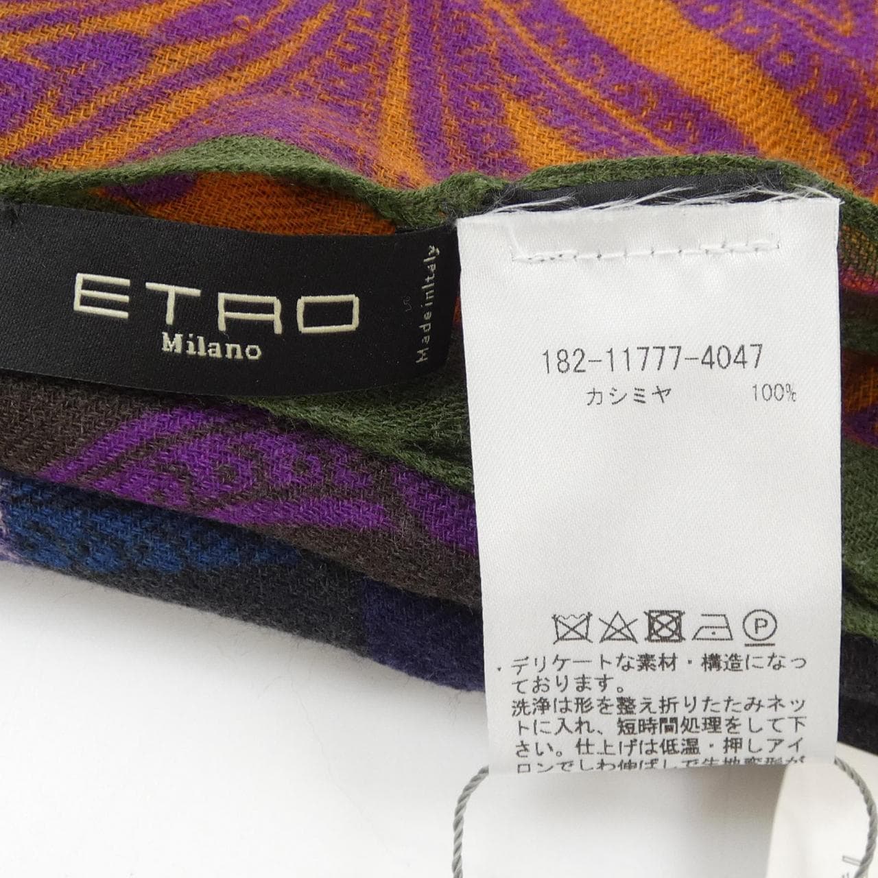 エトロ ETRO STOLE