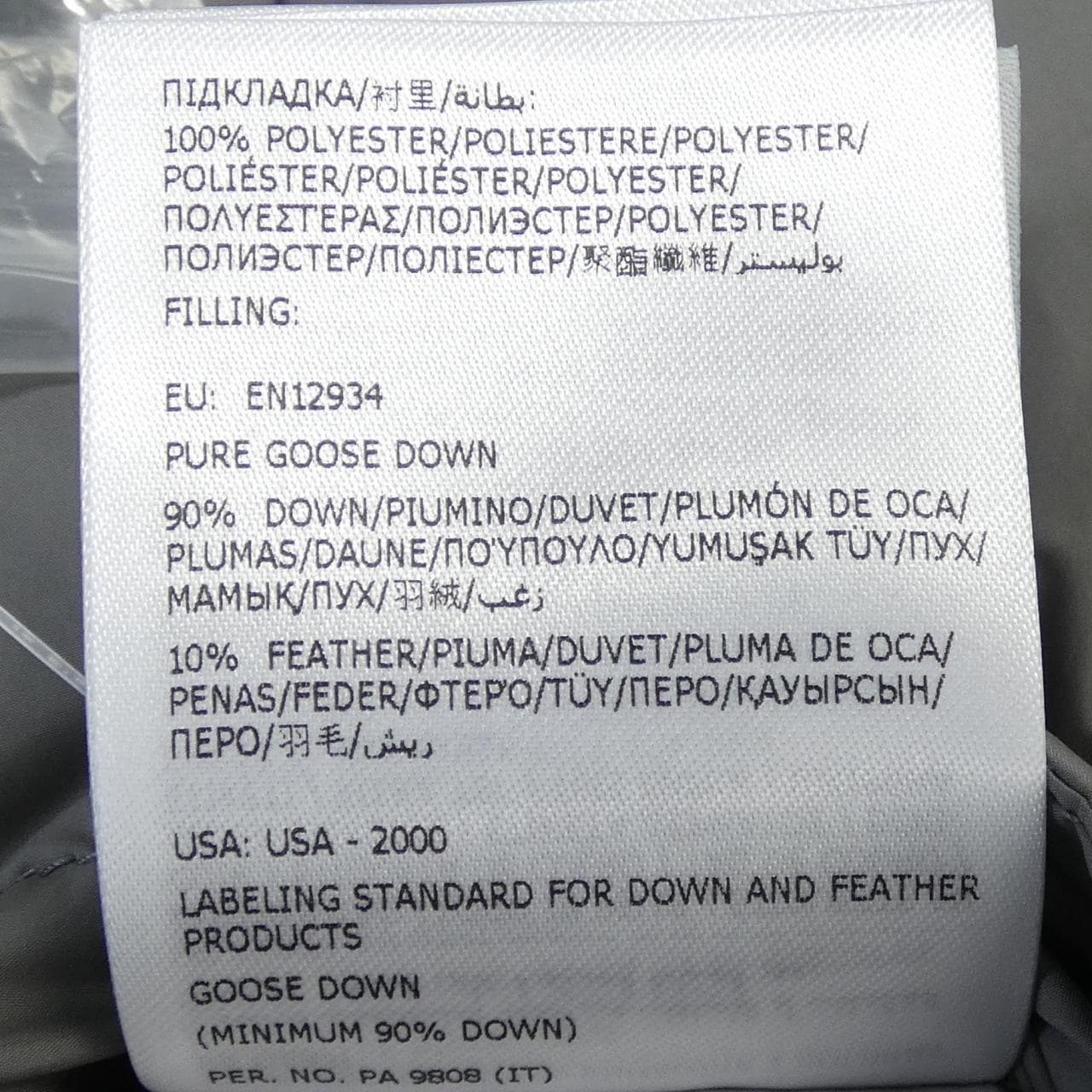 モンクレール MONCLER AVER ダウンジャケット