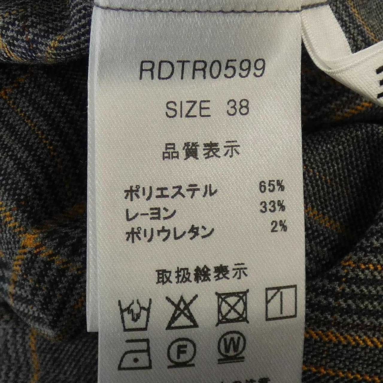 ラディエイト RADIATE RDTR0599 パンツ