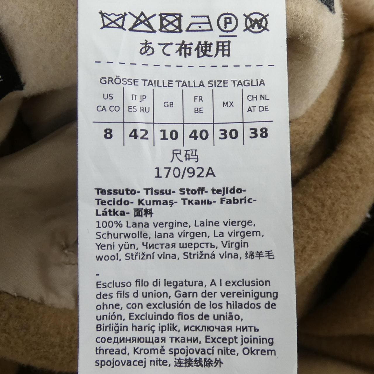 マックスマーラウィークエンド Max Mara weekend 23501602396 コート