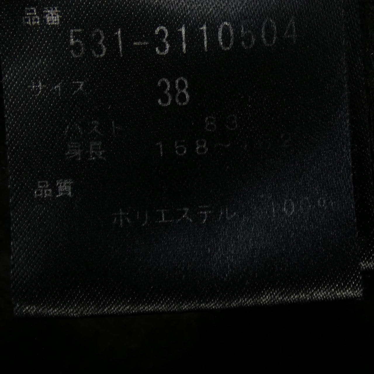 アドーア ADORE 531-3110504 トップス