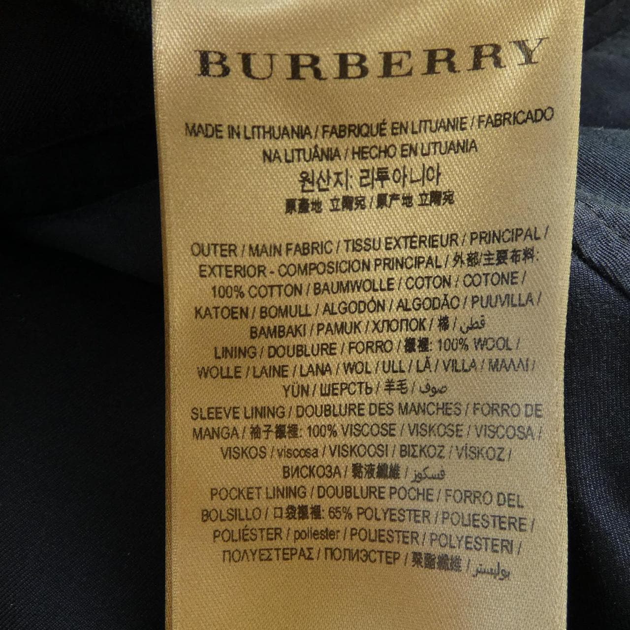 バーバリー BURBERRY トレンチコート