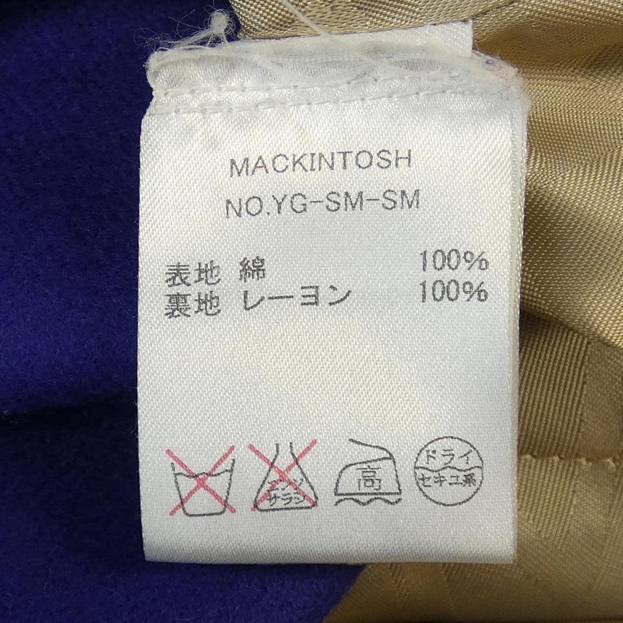 マッキントッシュ MACKINTOSH トレンチコート