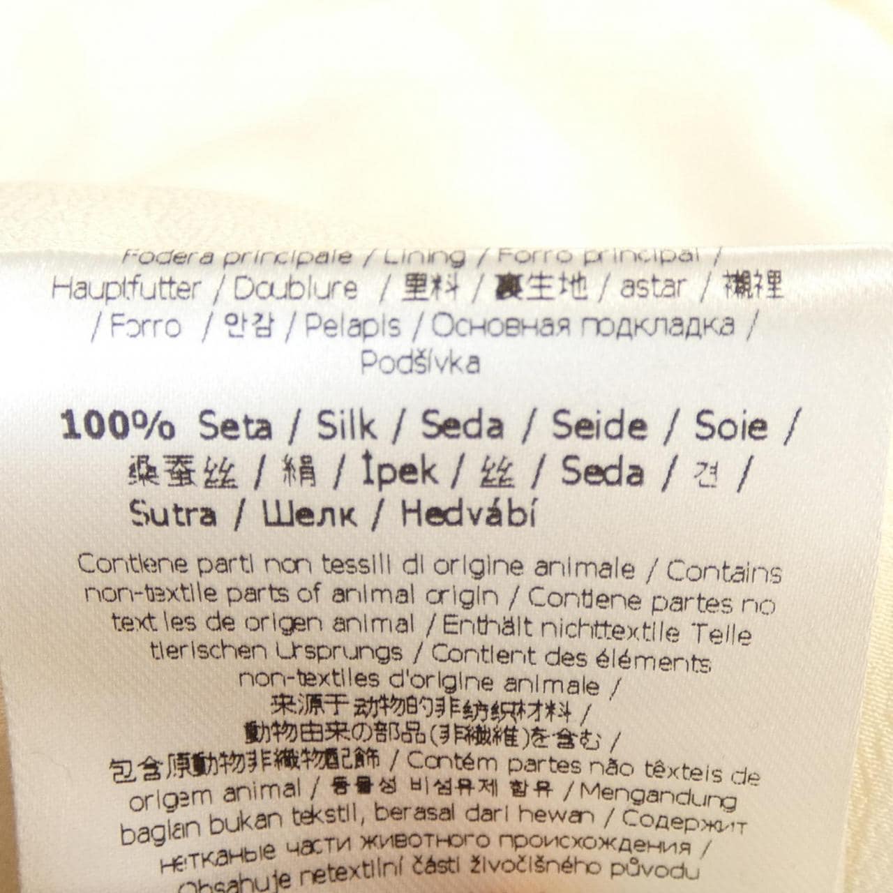 フェンディ FENDI カリグラフィ CALLIGRAPHY FDB658 AGU1 ワンピース