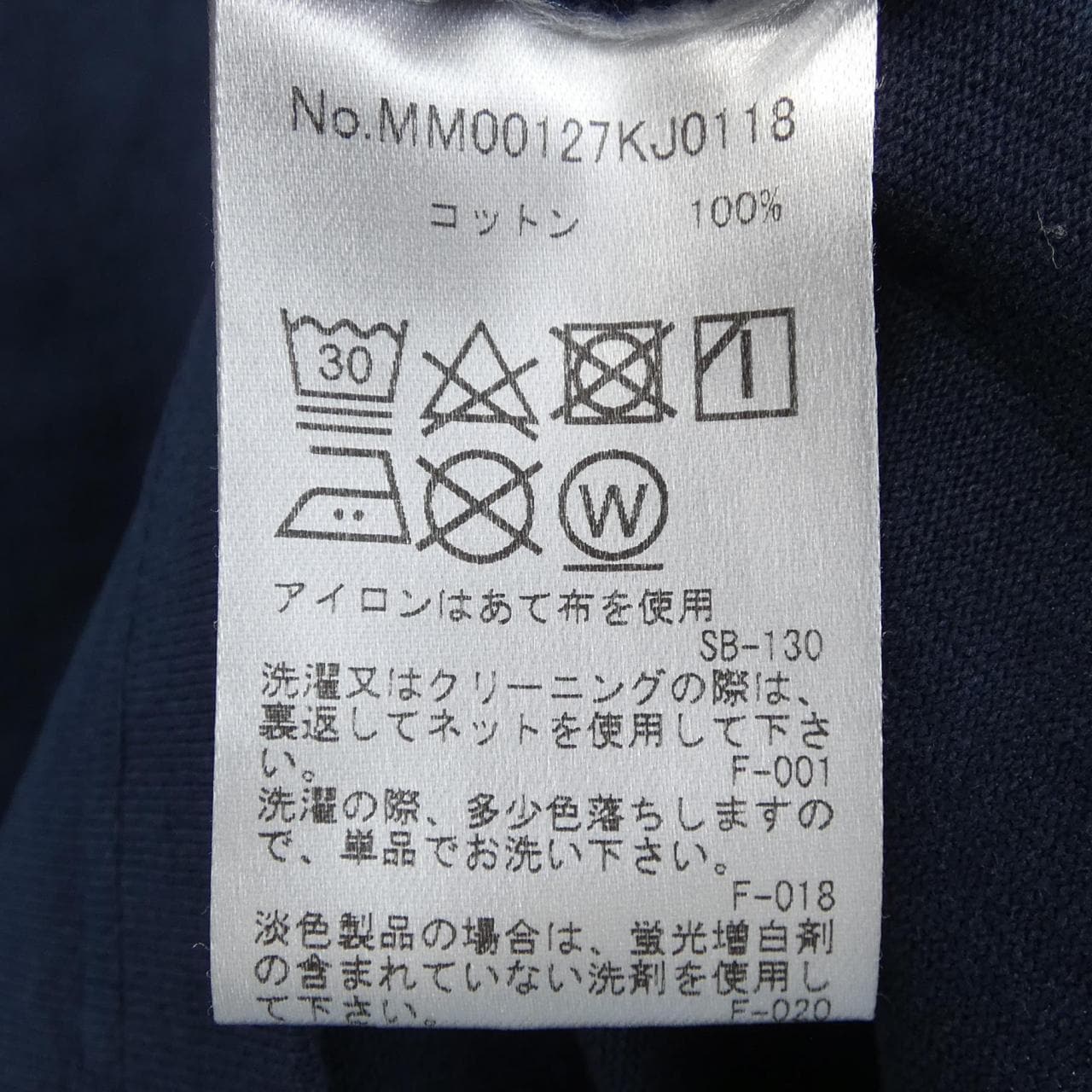 メゾンキツネ MAISON KITSUNE Tシャツ