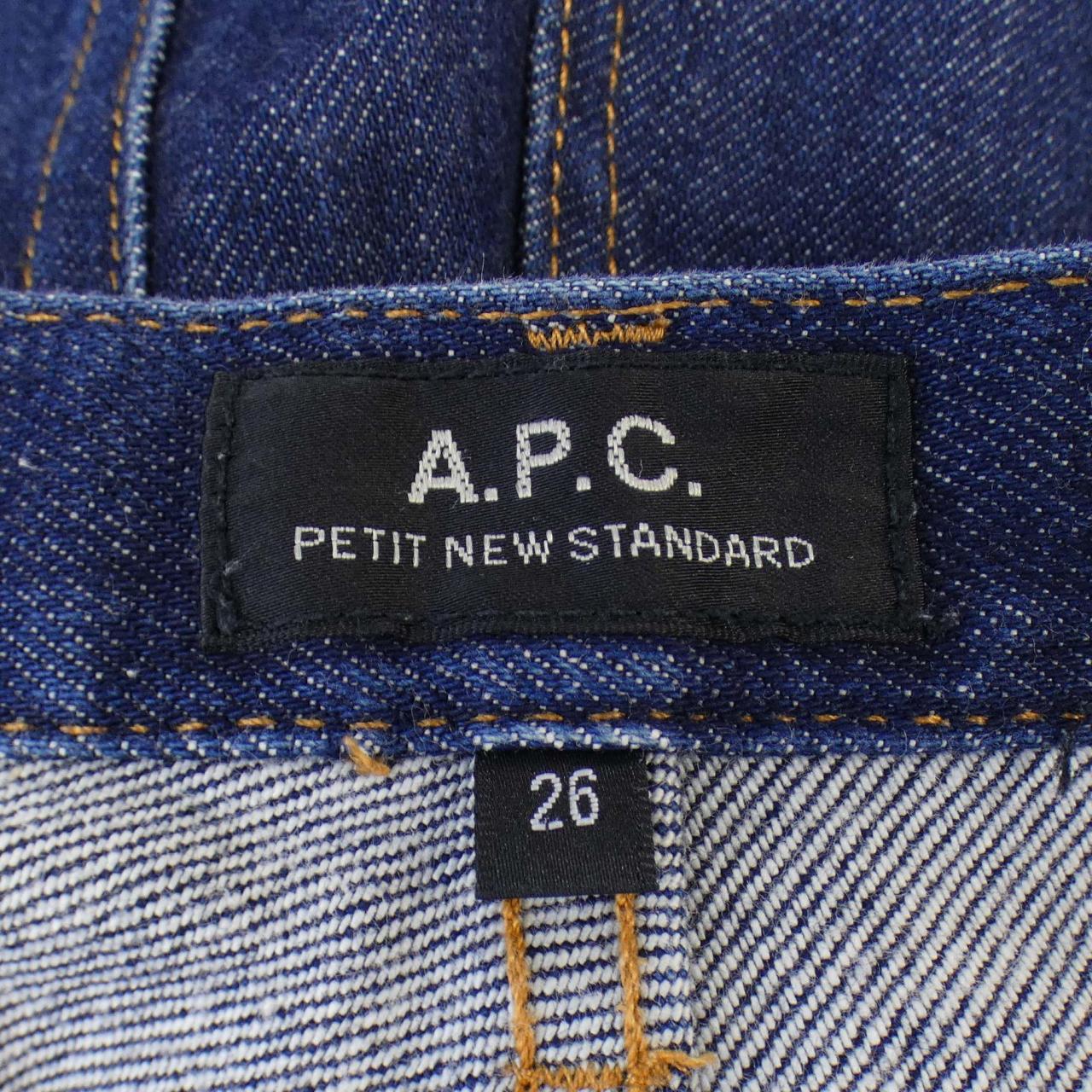 アーペーセー A.P.C. ジーンズ