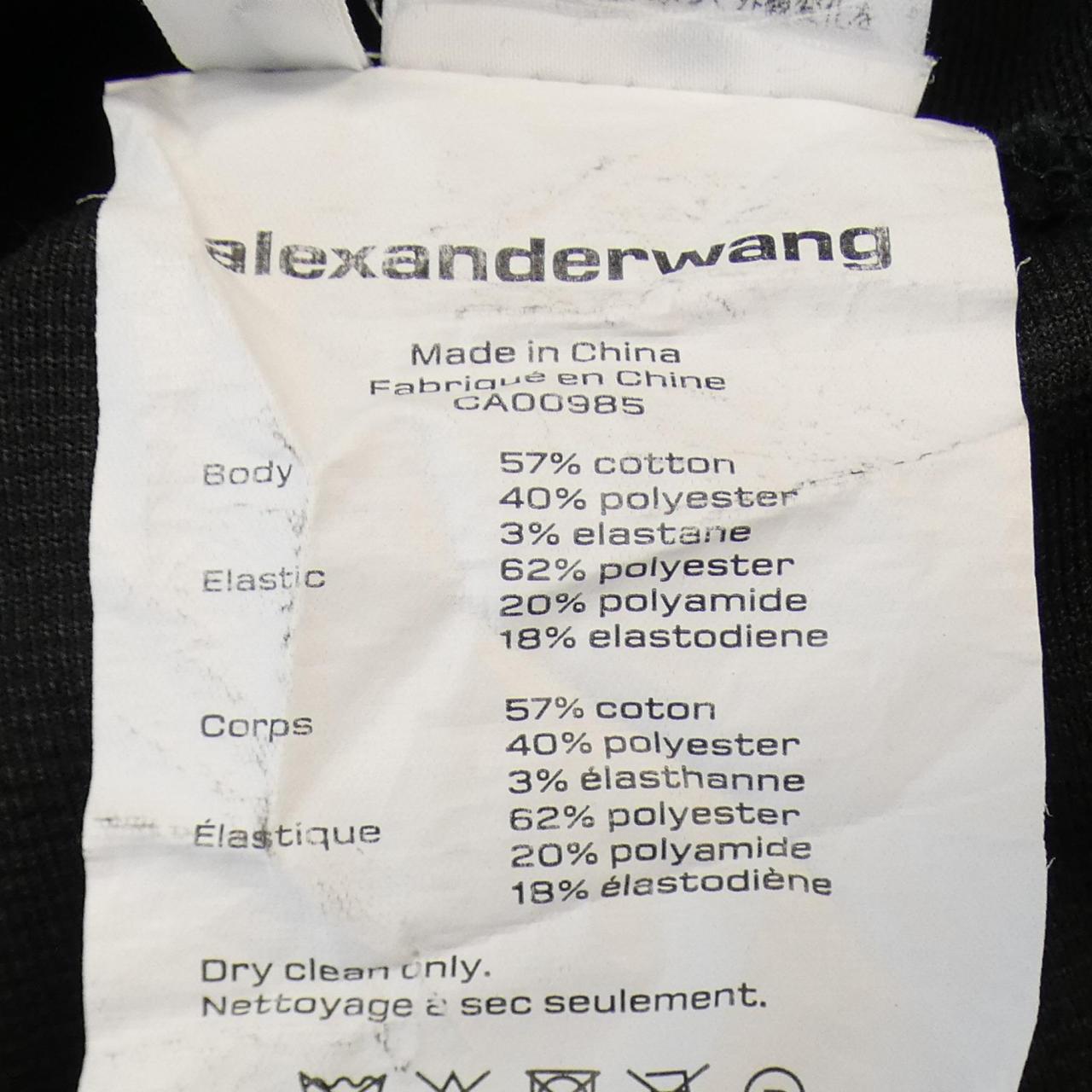 ALEXANDER WANG.T パーカー