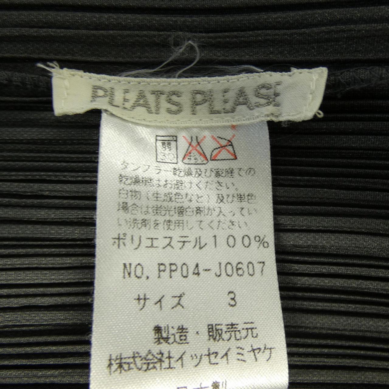 [vintage] PLEATS PLEASE 開襟衫
