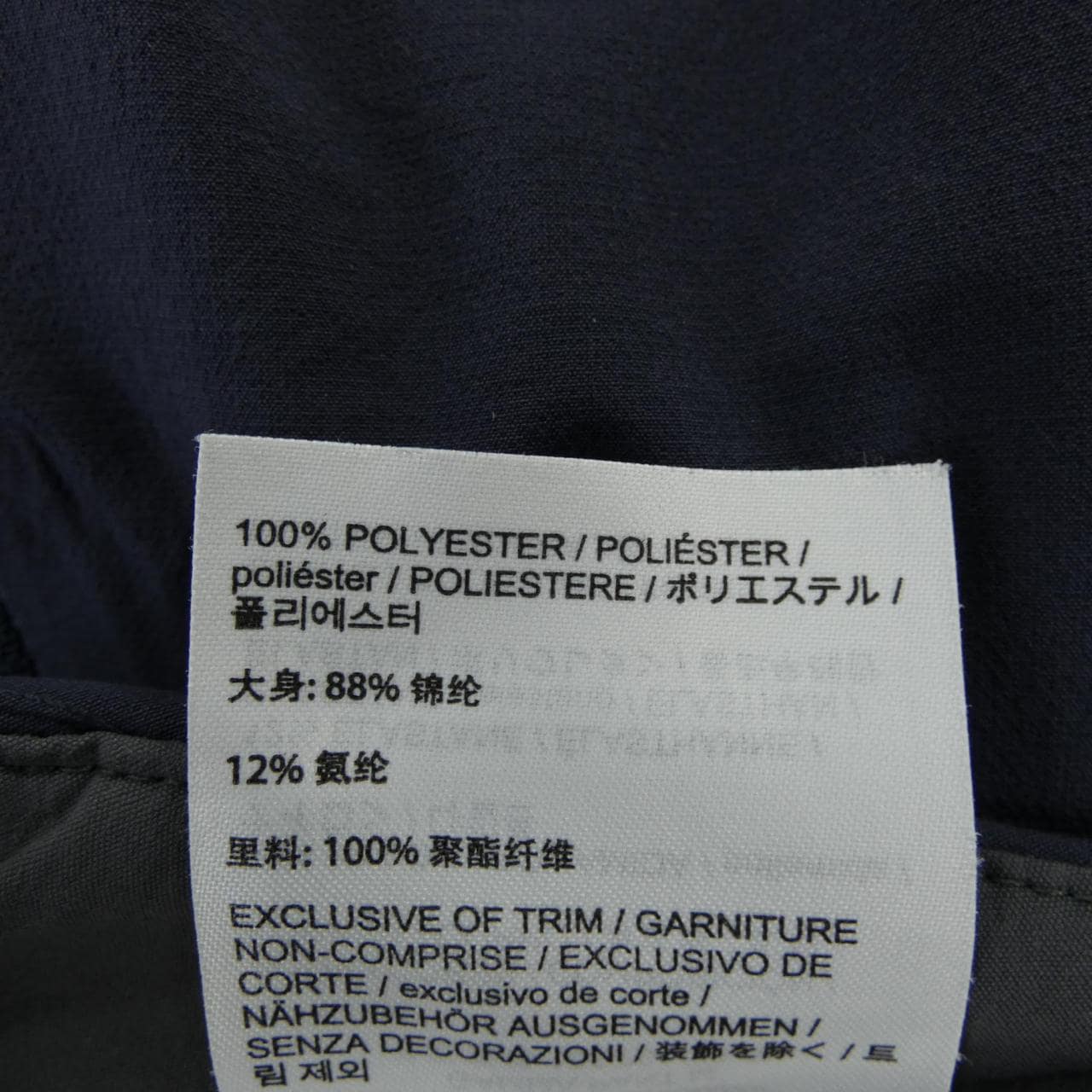 アークテリクス ARC'TERYX GAMMA PANT パンツ
